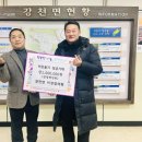 강천면행정복지센터 이미지