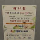 평광아로마