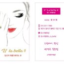유스라벨라샵