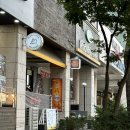 뒷골목쭈마왕 | 분당맛집 | 오리역 쭈꾸미 뒷골목 쭈마왕 후기