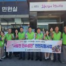 사랑찬 - 부천시 원미구 길주로 237 | 사랑찬