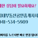 이미지부동산중개사무소 이미지