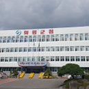 의령군청 이미지