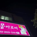 중문동-23 이미지