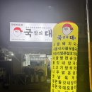 국밥의대가 - 원주시 | 의정부국밥맛집 추천! 곤제역국밥맛집 국밥의대가 신곡점 재방문 후기