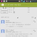 꿀잼PC방 이미지