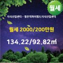 스마트부동산공인중개사사무소 이미지