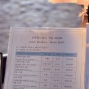 호텔윈스토리 | 제주 서귀포 커플 숙소 추천 가성비 호텔 윈스토리