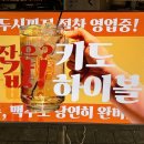 키도복대 이미지