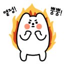 조아하멍 이미지