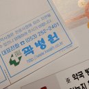 대하약국 이미지