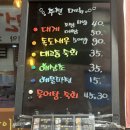 울산 수암 맛집 / 수암시장 뱃전 해삼초회 소주를 부른다불러