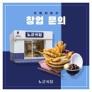 우동식당