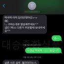 대승식품 이미지