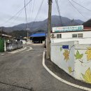 괴목경로당 이미지