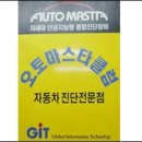 청구1급카써비스 이미지