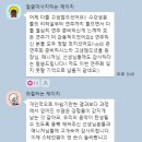 어린왕자피아노학원 | 동래성인피아노ㅣ4주년 대관 연주회 후일담-2부🎹
