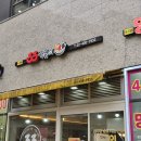 33떡볶이송파헬리오점 | 33떡볶이 송파헬리오시티점 내돈내산 비추 솔직후기 (간단한 점심인만큼 글도 짧음>v<)