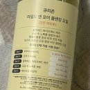 저자극클렌징오일 마일드 앤 포어 클렌징 오일 후기