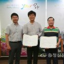 ㈜청산산업 충청신문