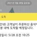 이촌반점
