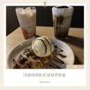 주안 카페 더콤마라운지 인천주안점 ｜ 24시간 카페 + 주차