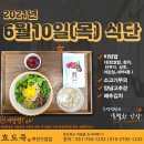 하루참치 수영점 이미지