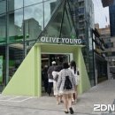 하파크리스틴 올리브영 센트럴강남타운점 이미지