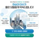 앙드레모텔 이미지