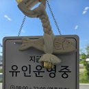 아산 탕정 아동복 예예(YAY,YAY!) 오픈! 탕정역 근처 감성 유아복 쇼핑