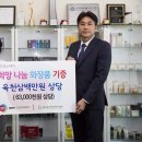 아미화장품