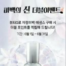 수야찜