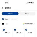 더마블골프스튜디오 이미지