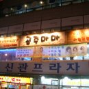 공주마마헤어 Daum카페