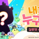 100 전자신문