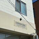 이에스시 | 온천천 카페거리 스시맛집 이에스시 방문후기 🩵