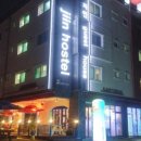 여수엔 호스텔 이미지