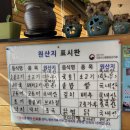 다향솥밥 이미지