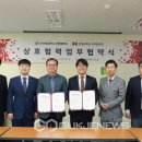 경일대학교산학협력단