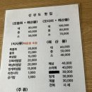 청하면 해아 이미지