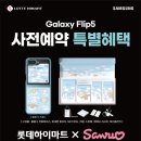 세븐일레븐쌍문점 이미지