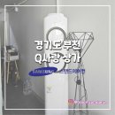 큐사랑부천상동