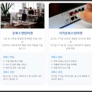 플렉스네트웍스 주식회사