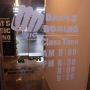 담쓰뮤직복싱 이미지