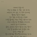 새로산운동화 - 전주시 완산구 고사평로 19 | 새로산운동화