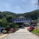 메아리산장 이미지