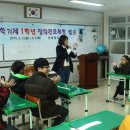 연동중학교 이미지