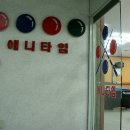 당구타임클럽 이미지