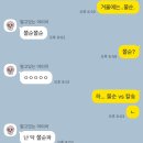 남현동-47 | 크리스마스 기다리느라 케이크만 먹게 된 마리 승뚜아네뜨