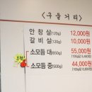 팔도여관 이미지